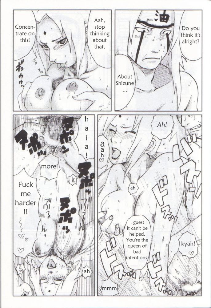 ニセモノ
