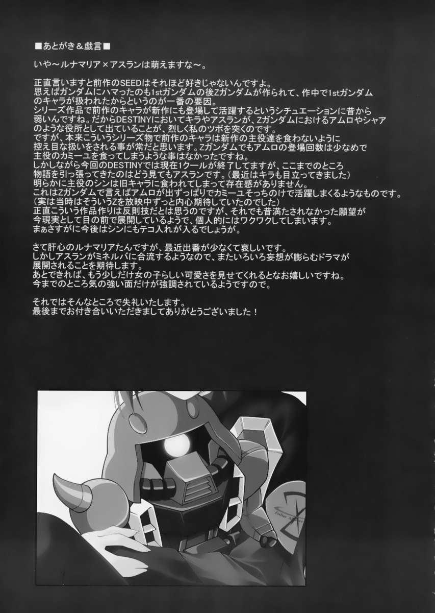 レッドインパクト レッドインパクト