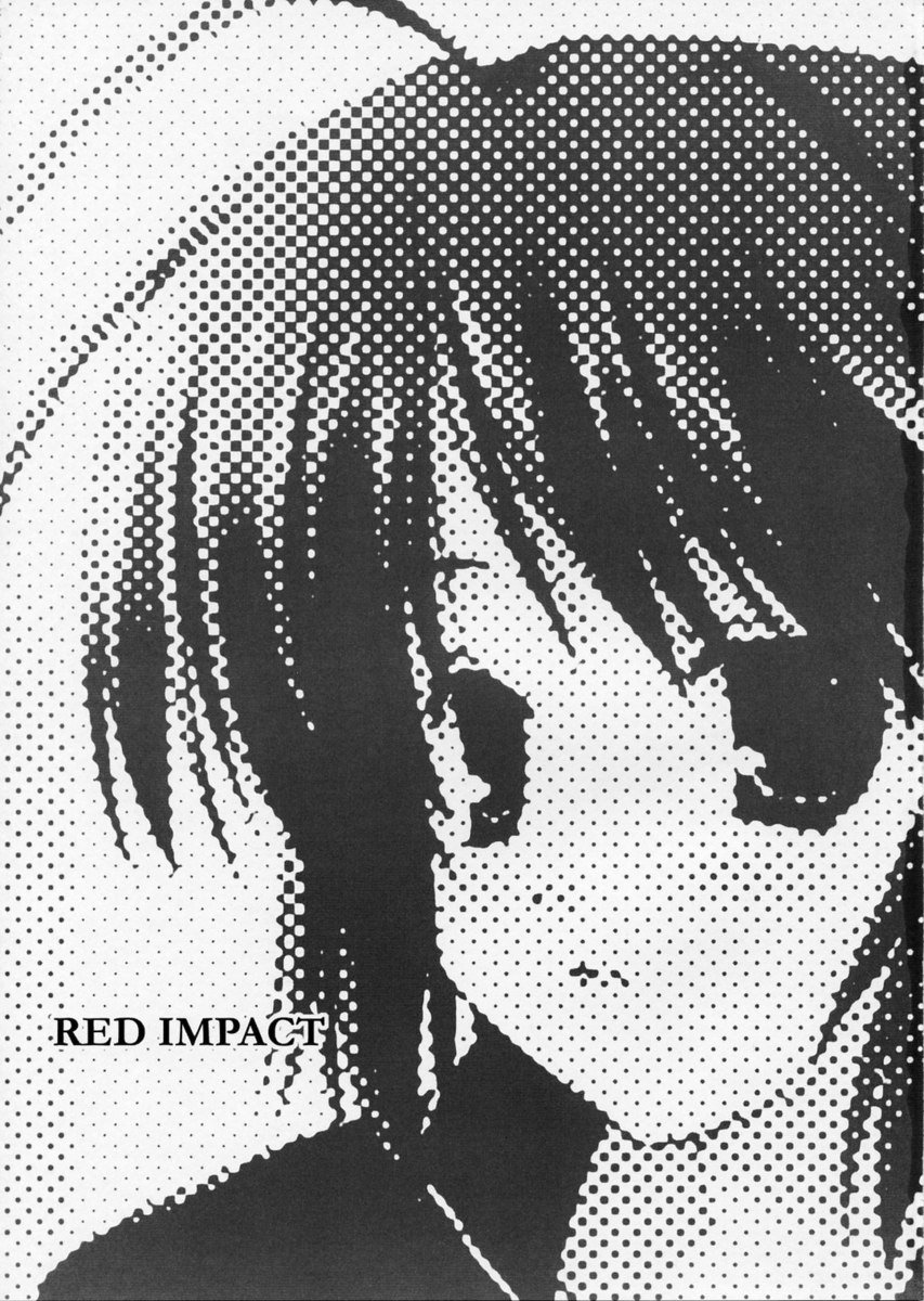 レッドインパクト レッドインパクト
