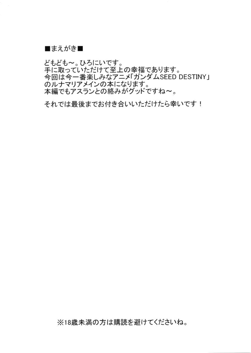 レッドインパクト レッドインパクト