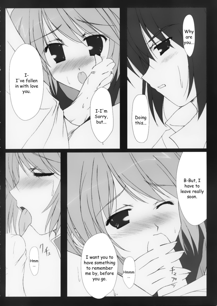 レッドインパクト レッドインパクト