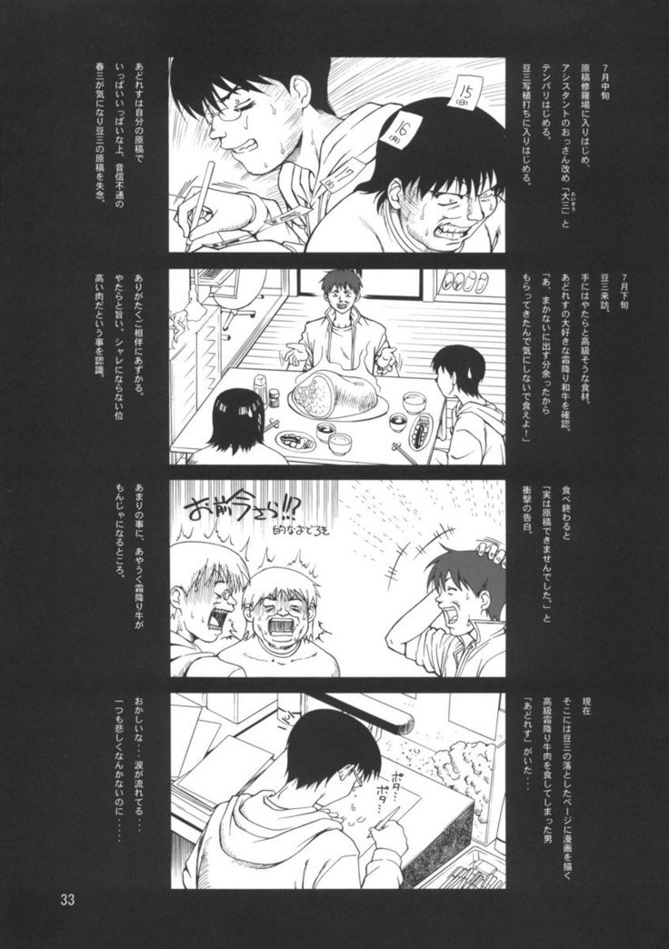 CG2R 02 CG2R 02