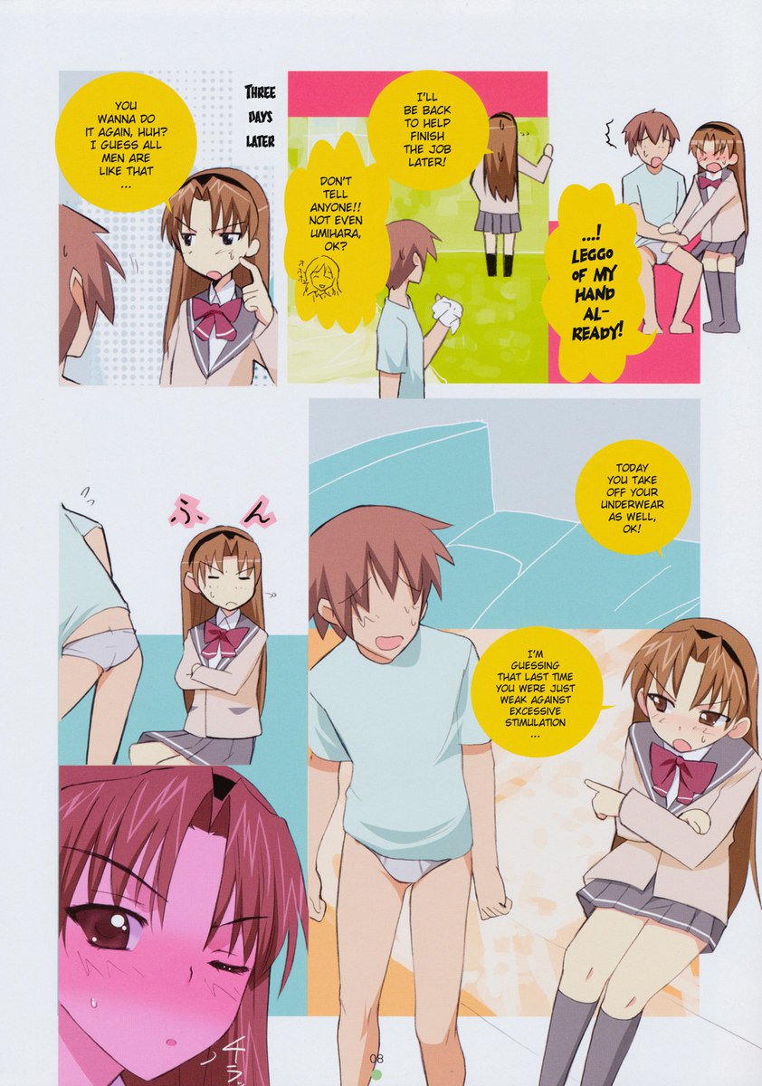 ダッテベイビーデイモン！