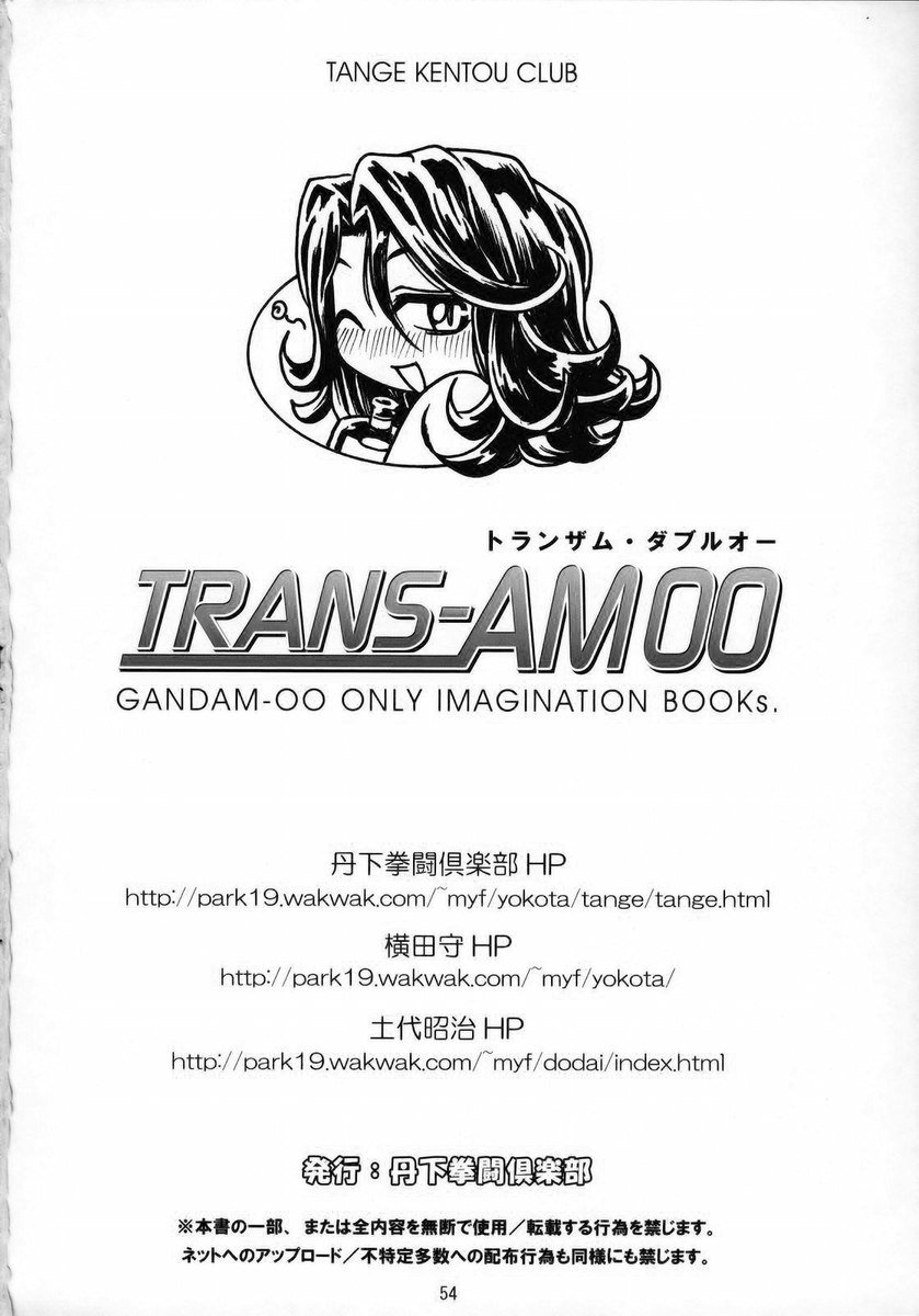 TRANS-AM00 TRANS-AM00