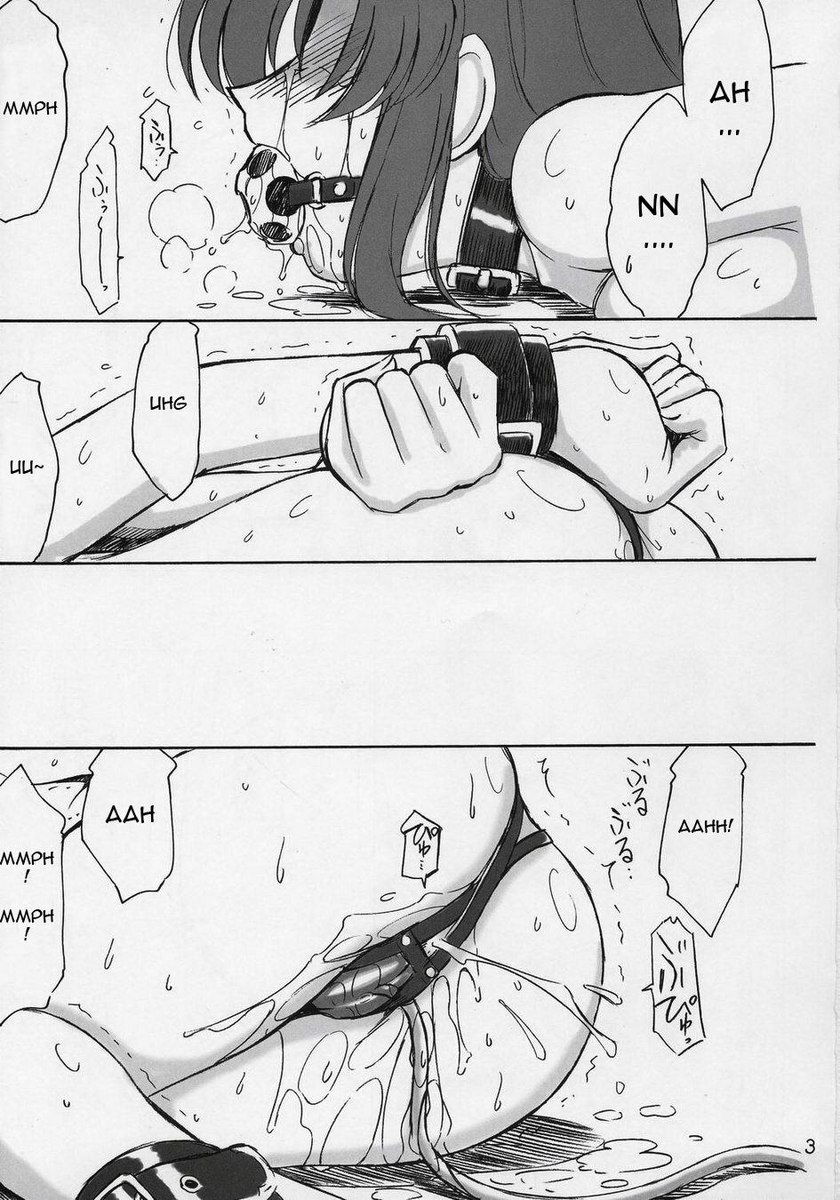 囚人06-偽物の歌