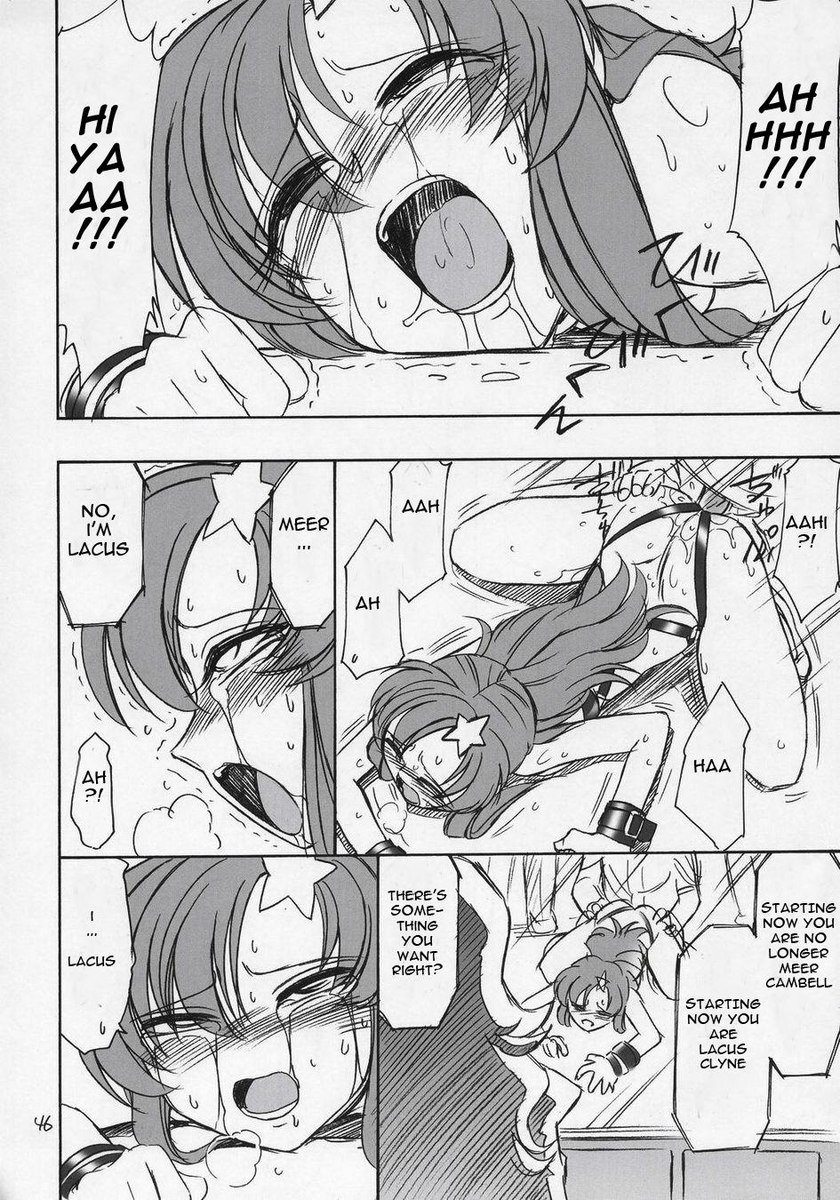 囚人06-偽物の歌