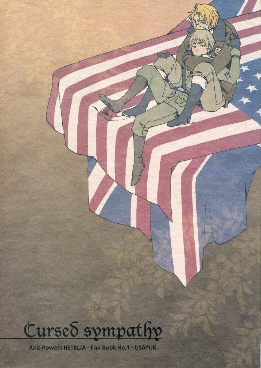 ヘタリア呪われた同情