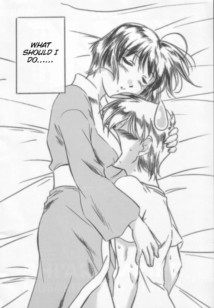 葵ちゃんと