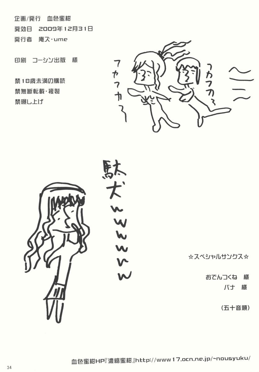 水仙水仙 水仙水仙