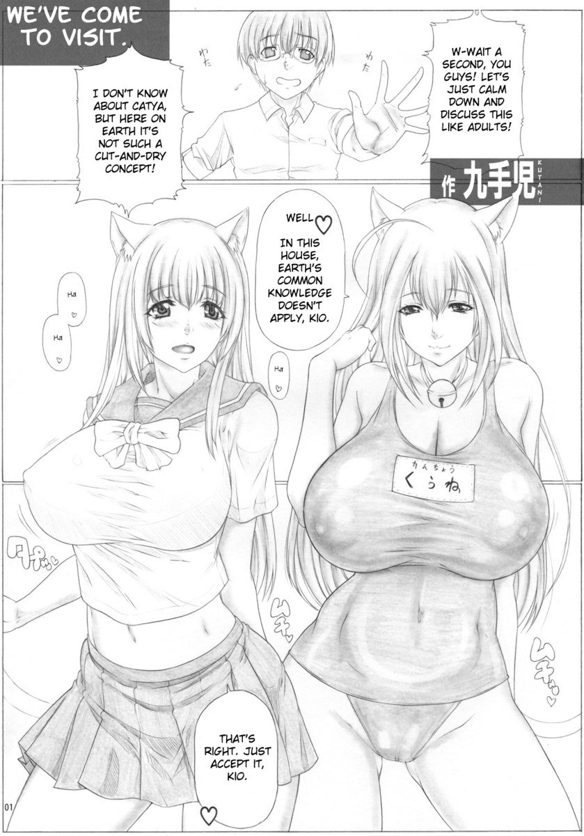 エンジェルズストローク48-猫耳絞り