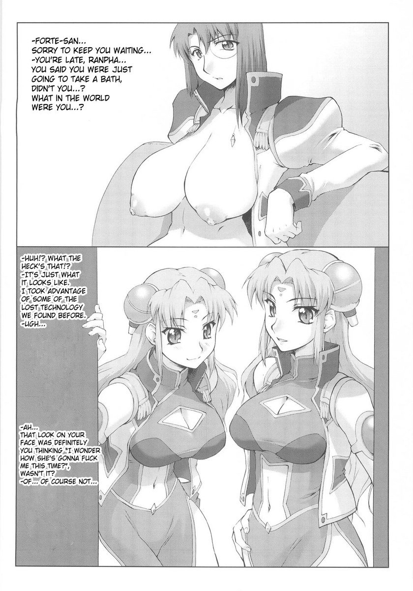 天国からのフォルテ！