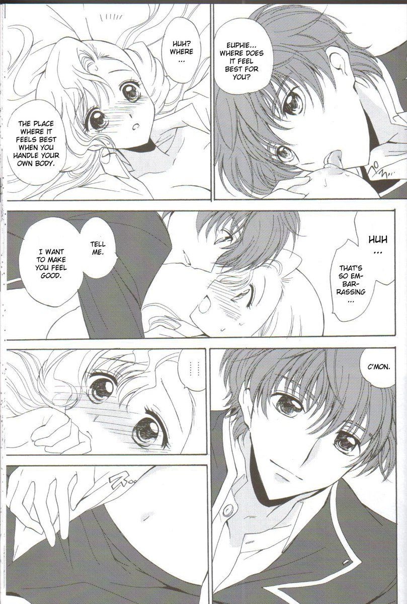 エンジェルフェザー2