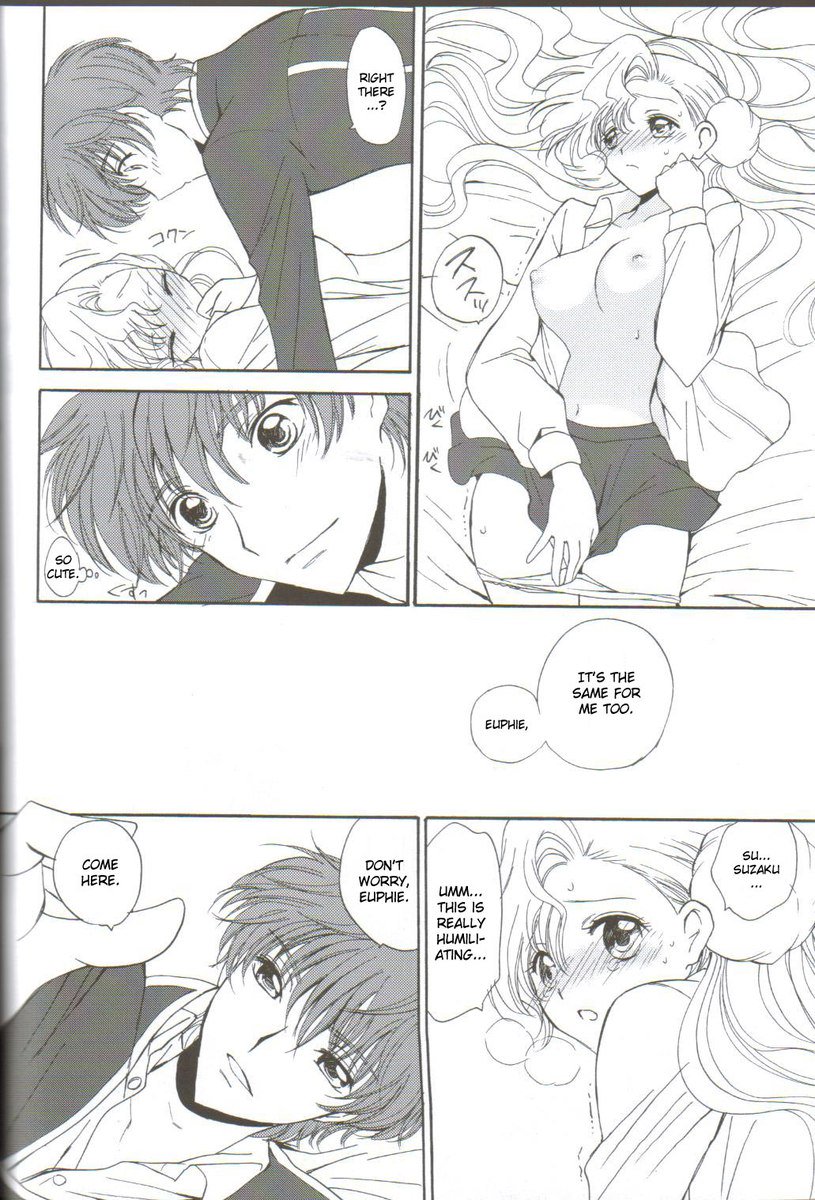 エンジェルフェザー2