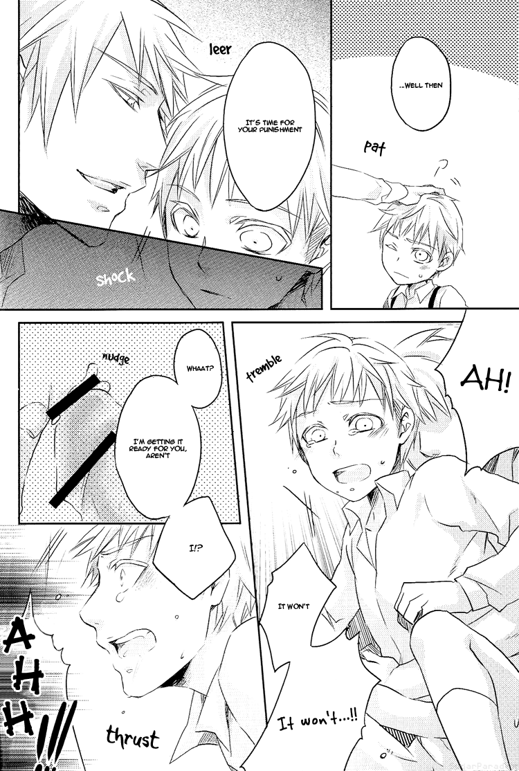 ヘタリアドチが好きなの