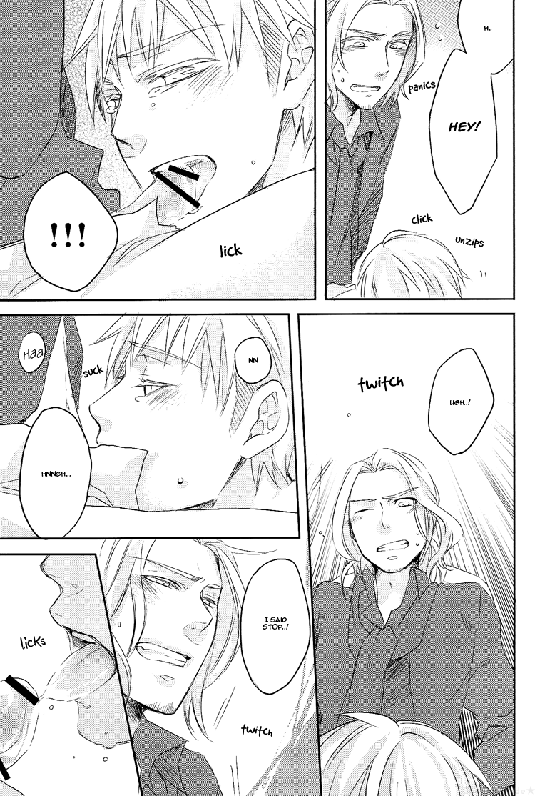 ヘタリアドチが好きなの
