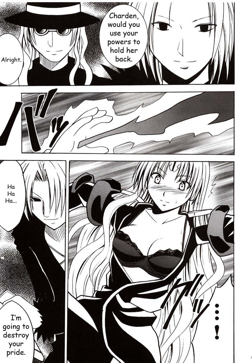 セフィリアハード1