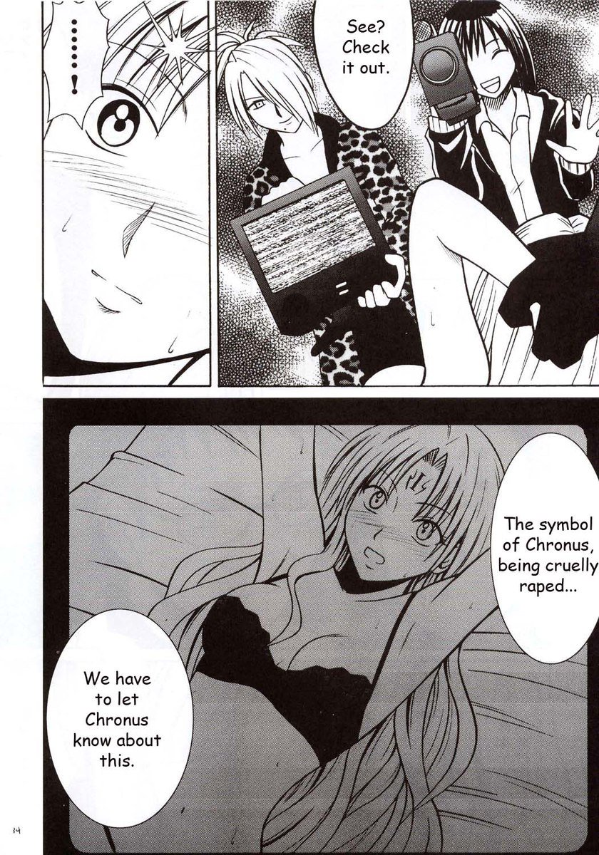 セフィリアハード1