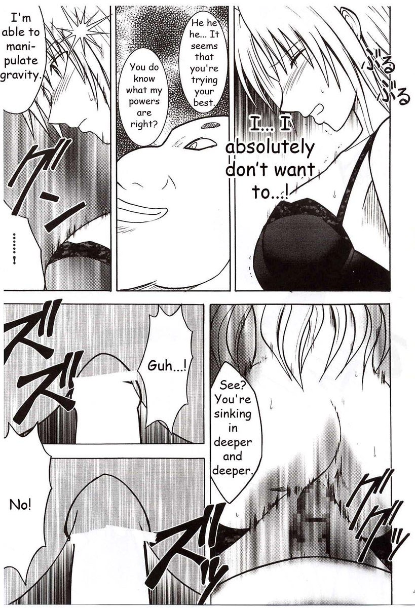 セフィリアハード1