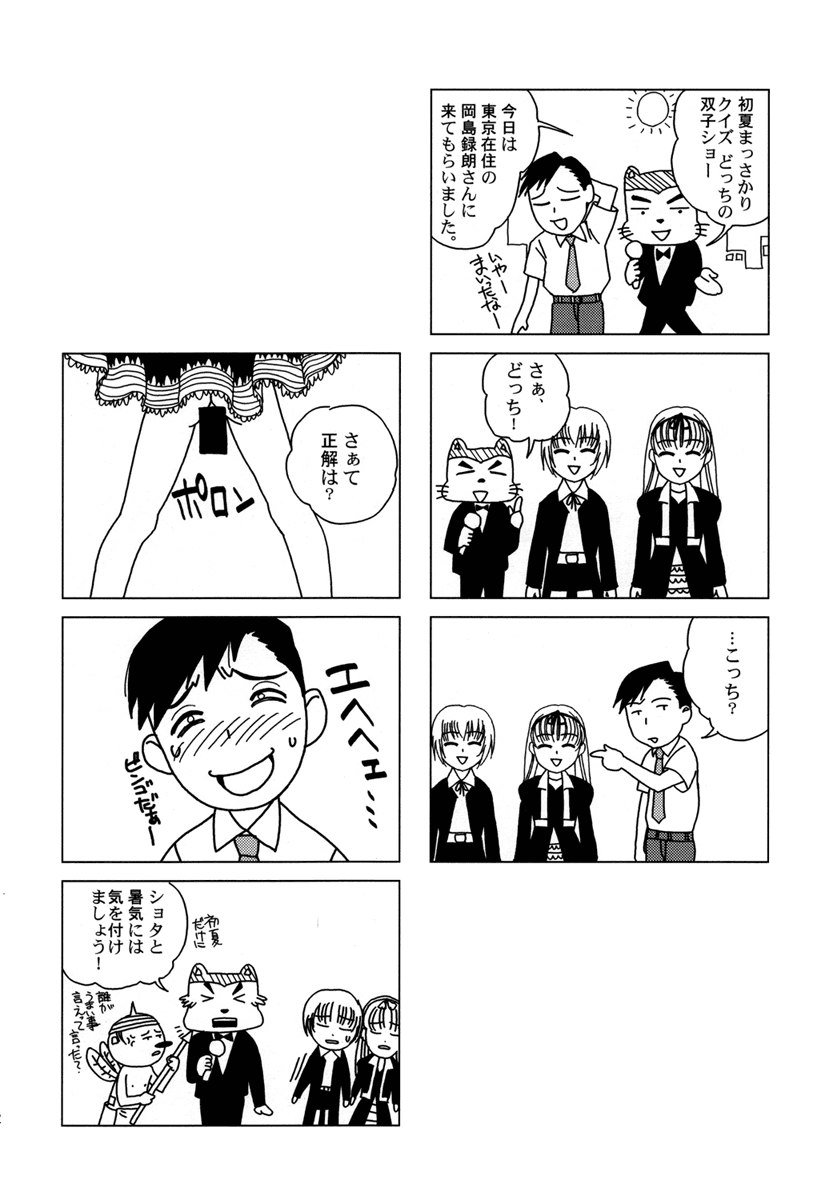 ピンクラグーン1 ピンクラグーン1