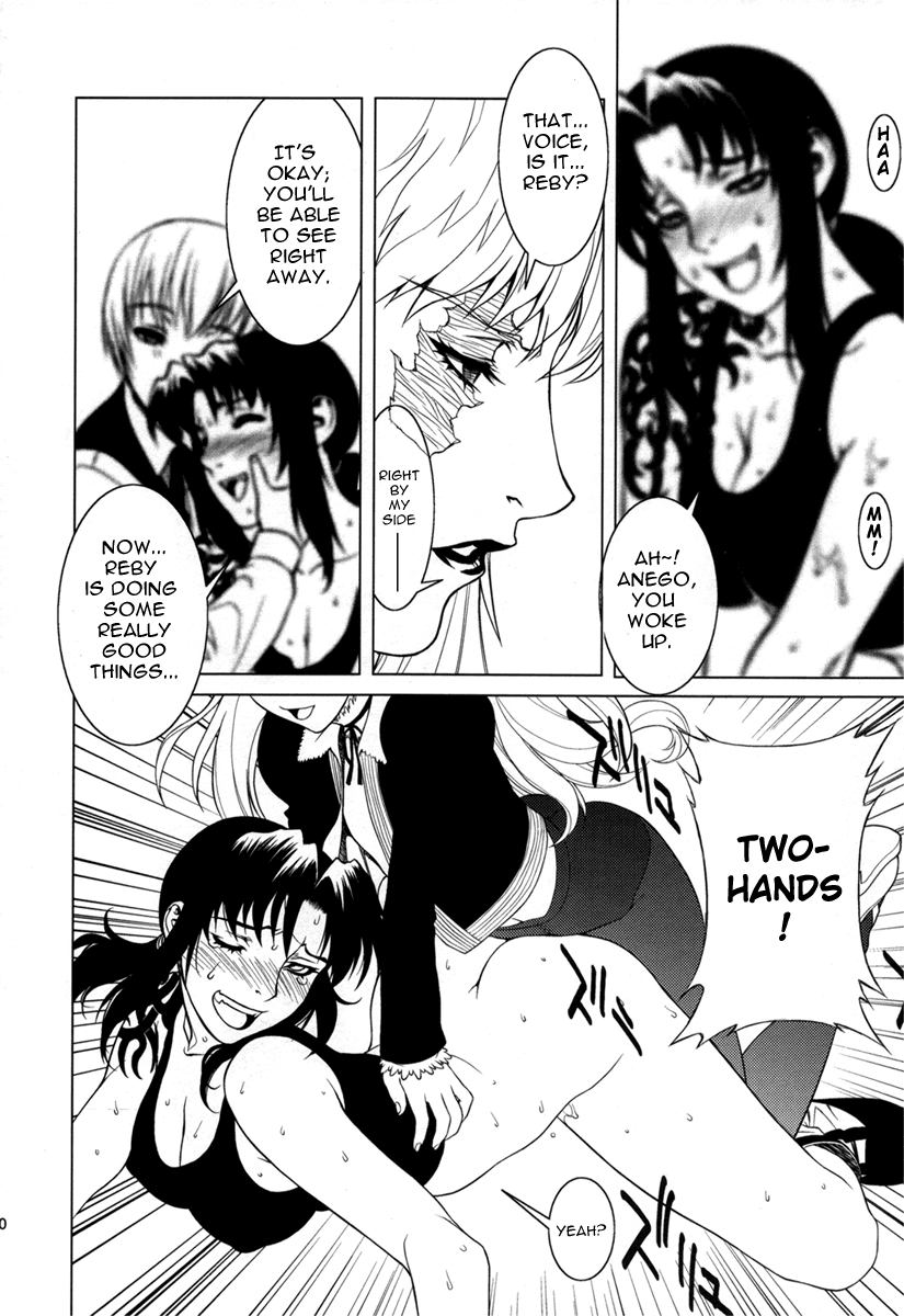 ピンクラグーン1 ピンクラグーン1