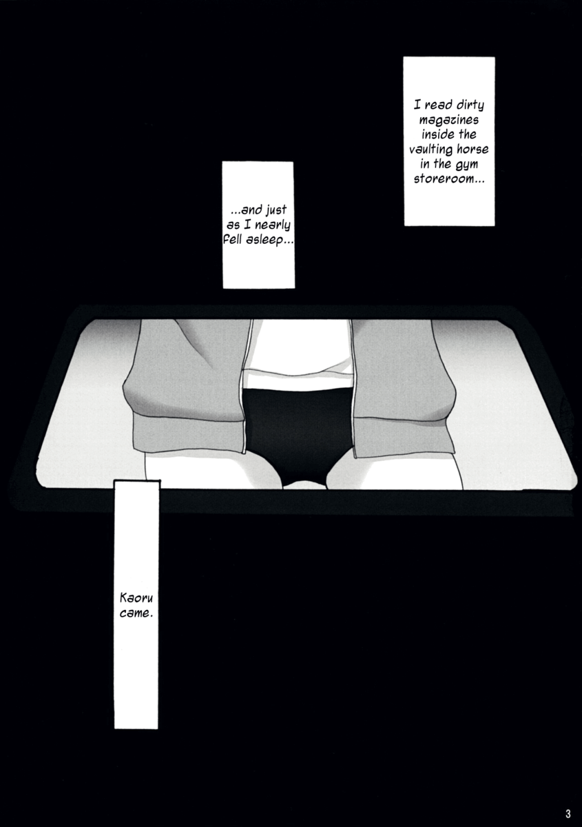 大森スウィートベイビー 大森スウィートベイビー