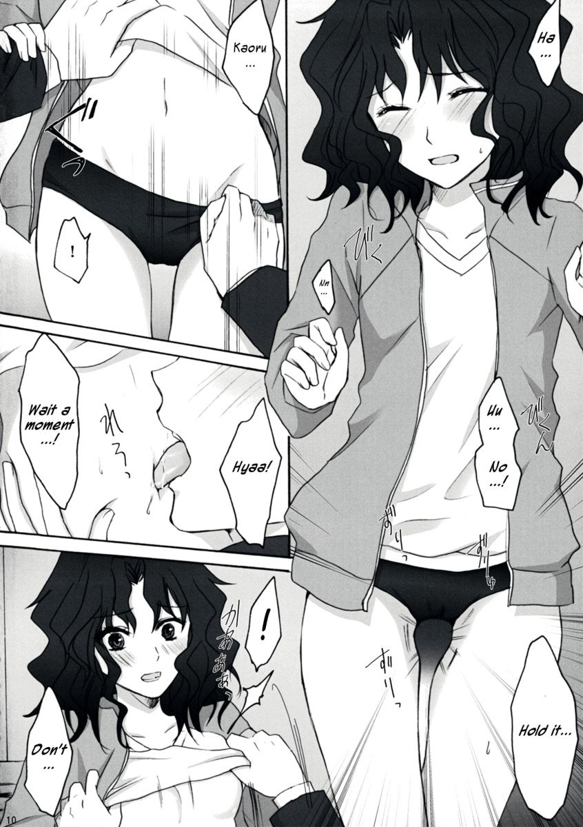 大森スウィートベイビー 大森スウィートベイビー