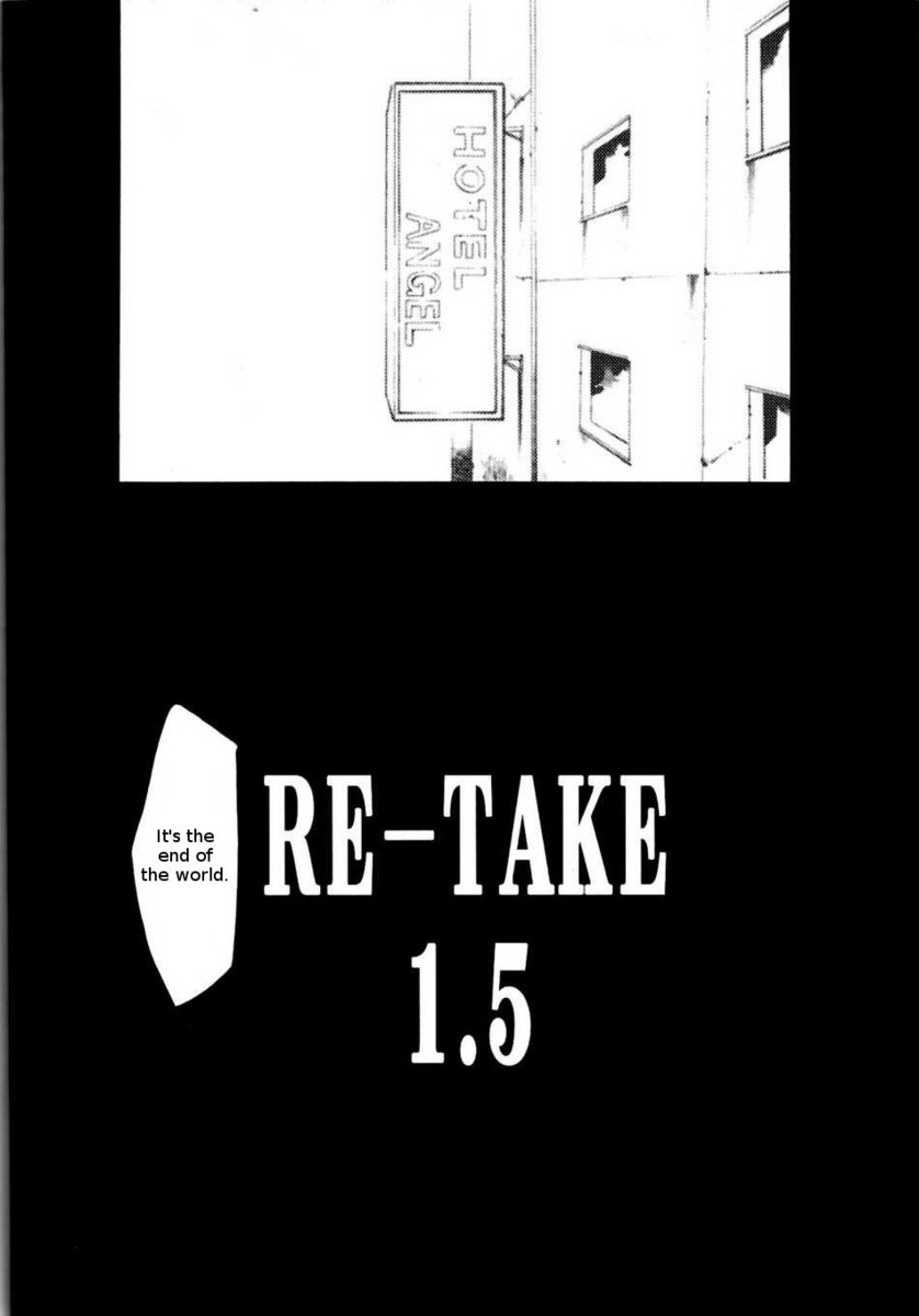 1.5を取り直す