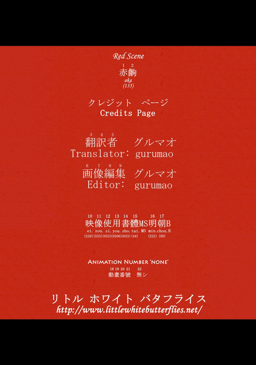 なでこかんしょかい