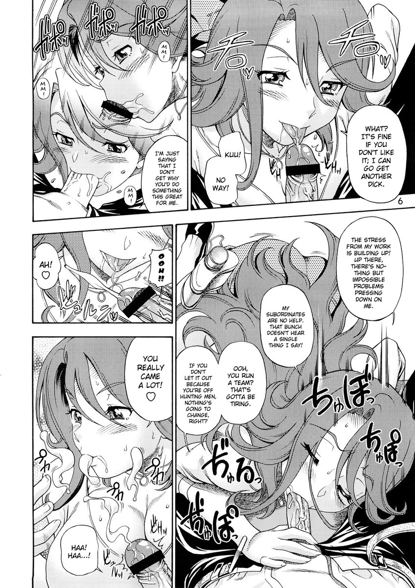 スベテのオッパイ聖人に法国