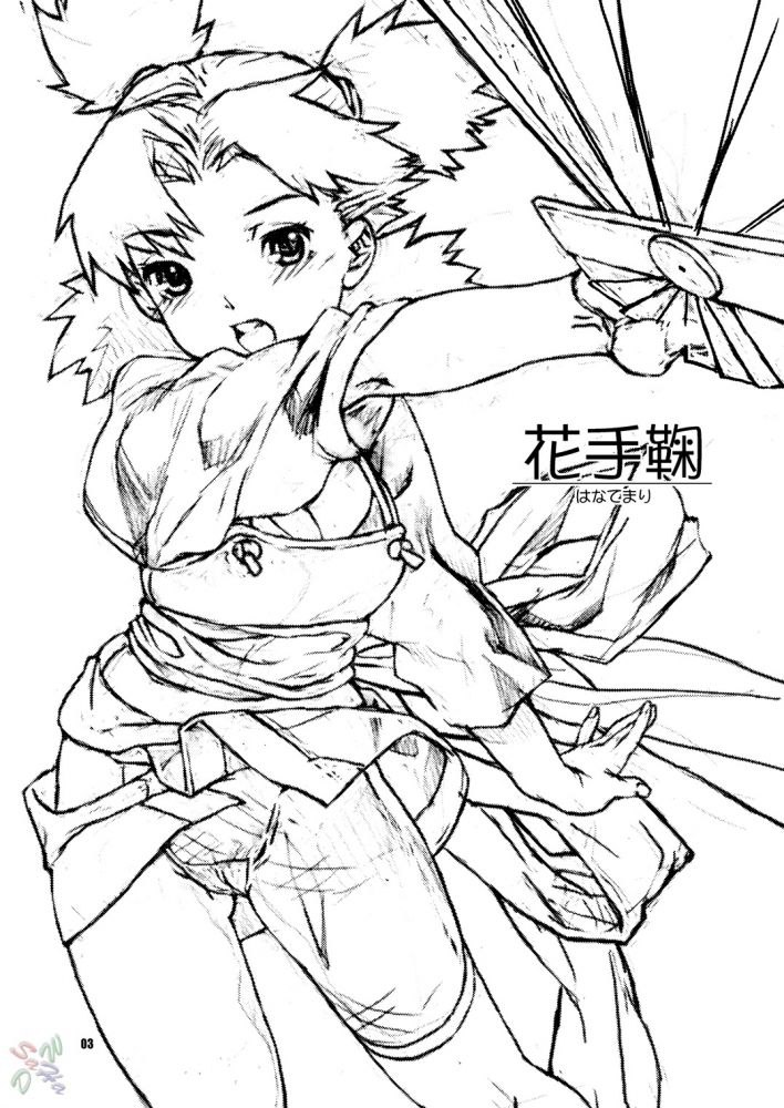 たまり醤油