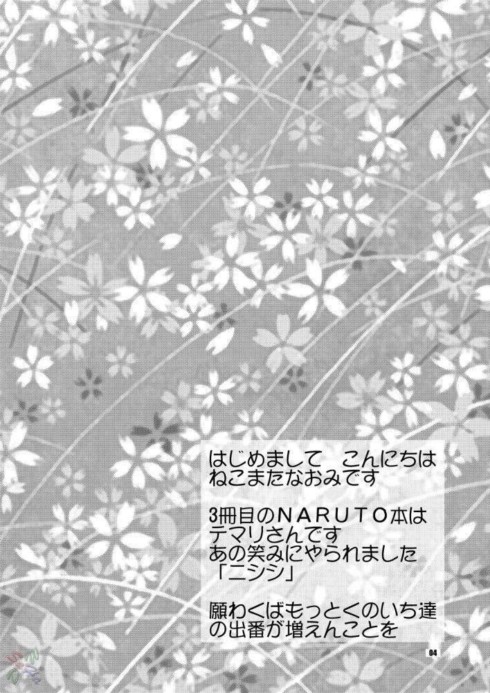 たまり醤油