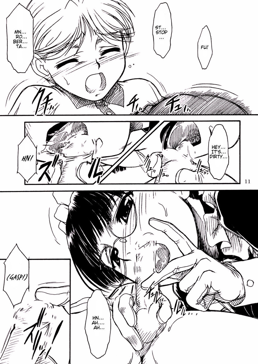 ワクワクロベルタさん ワクワクロベルタさん