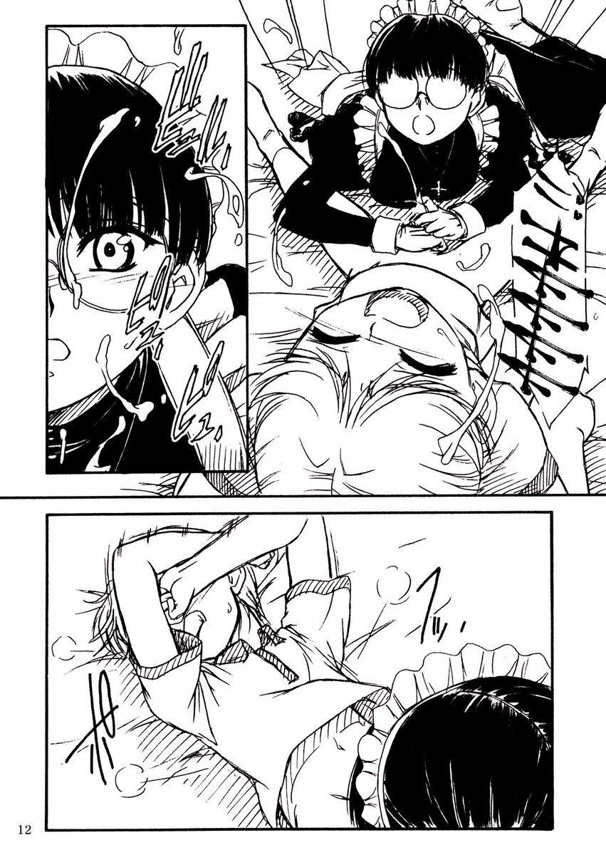 ワクワクロベルタさん ワクワクロベルタさん