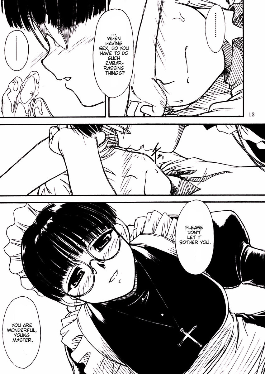 ワクワクロベルタさん ワクワクロベルタさん