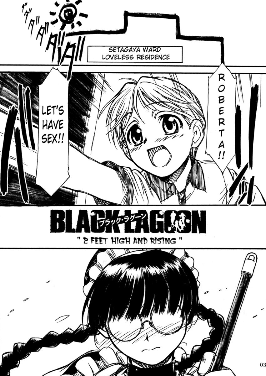 ワクワクロベルタさん ワクワクロベルタさん