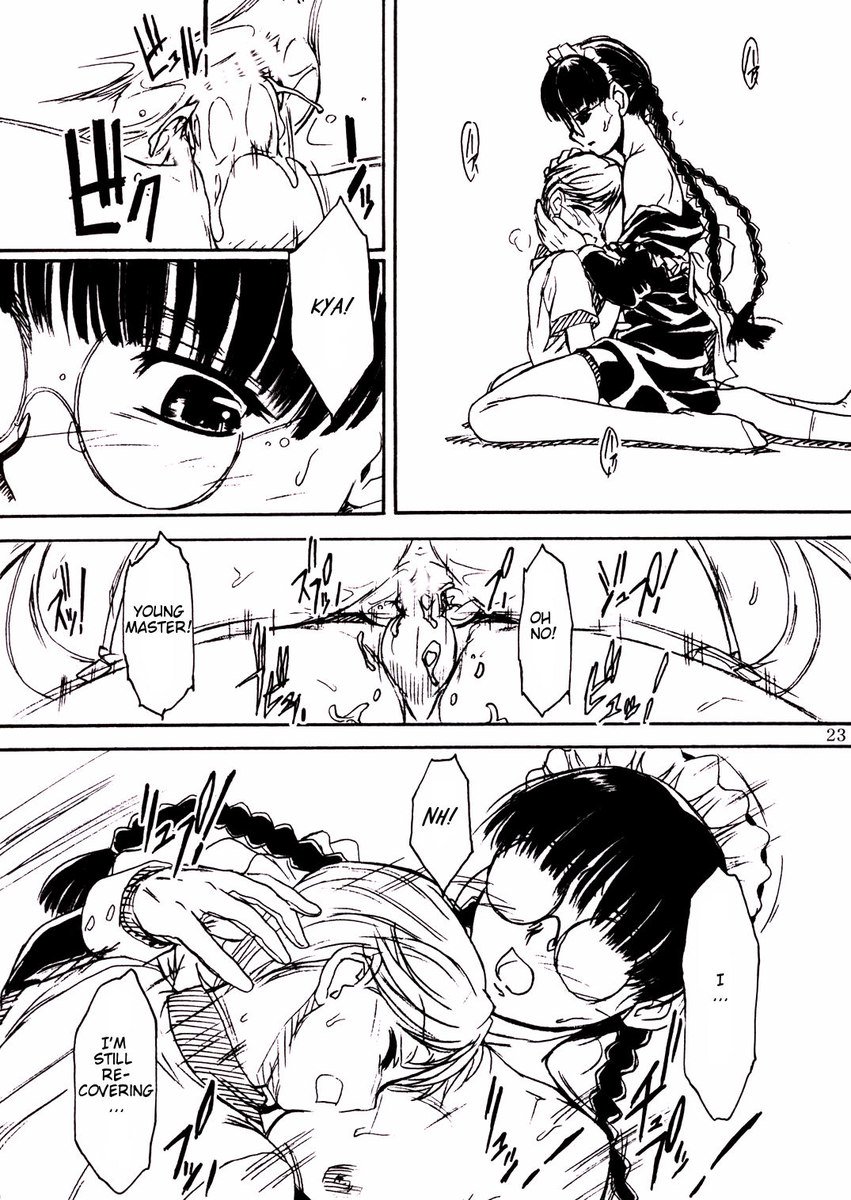 ワクワクロベルタさん ワクワクロベルタさん
