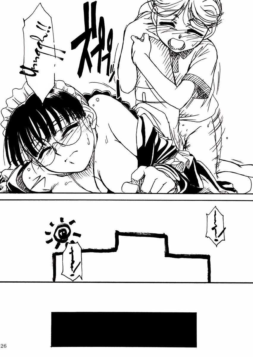 ワクワクロベルタさん ワクワクロベルタさん