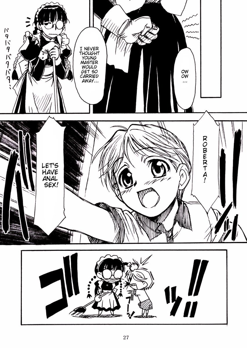 ワクワクロベルタさん ワクワクロベルタさん