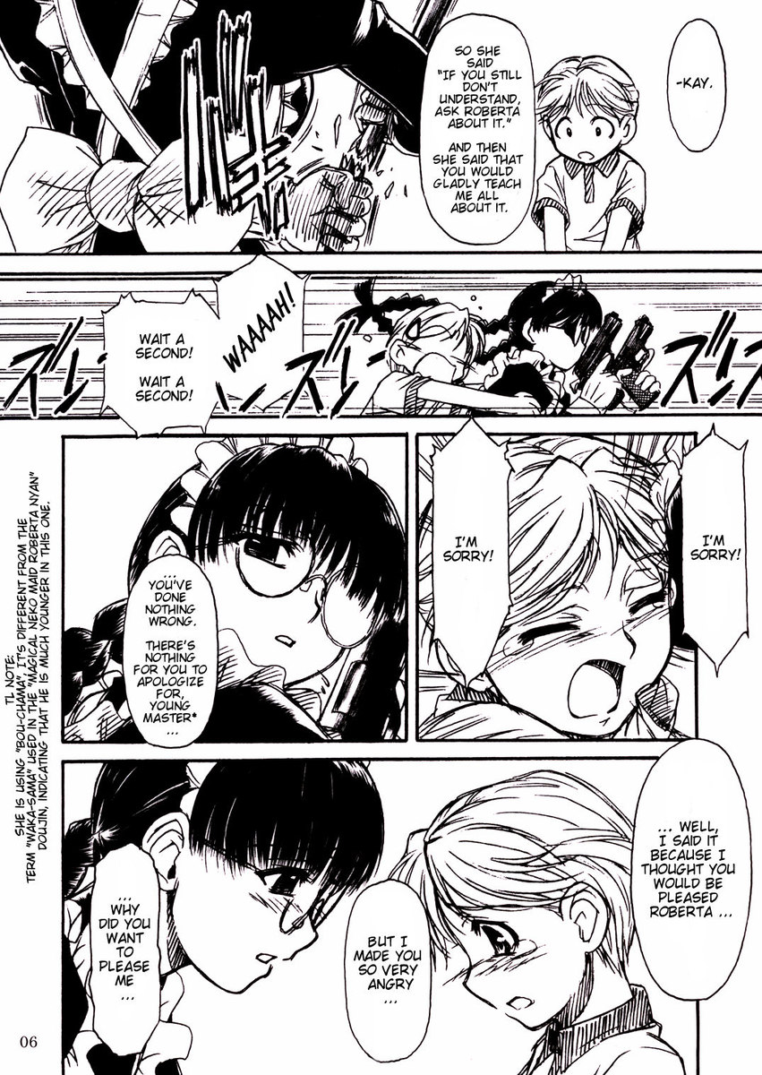 ワクワクロベルタさん ワクワクロベルタさん