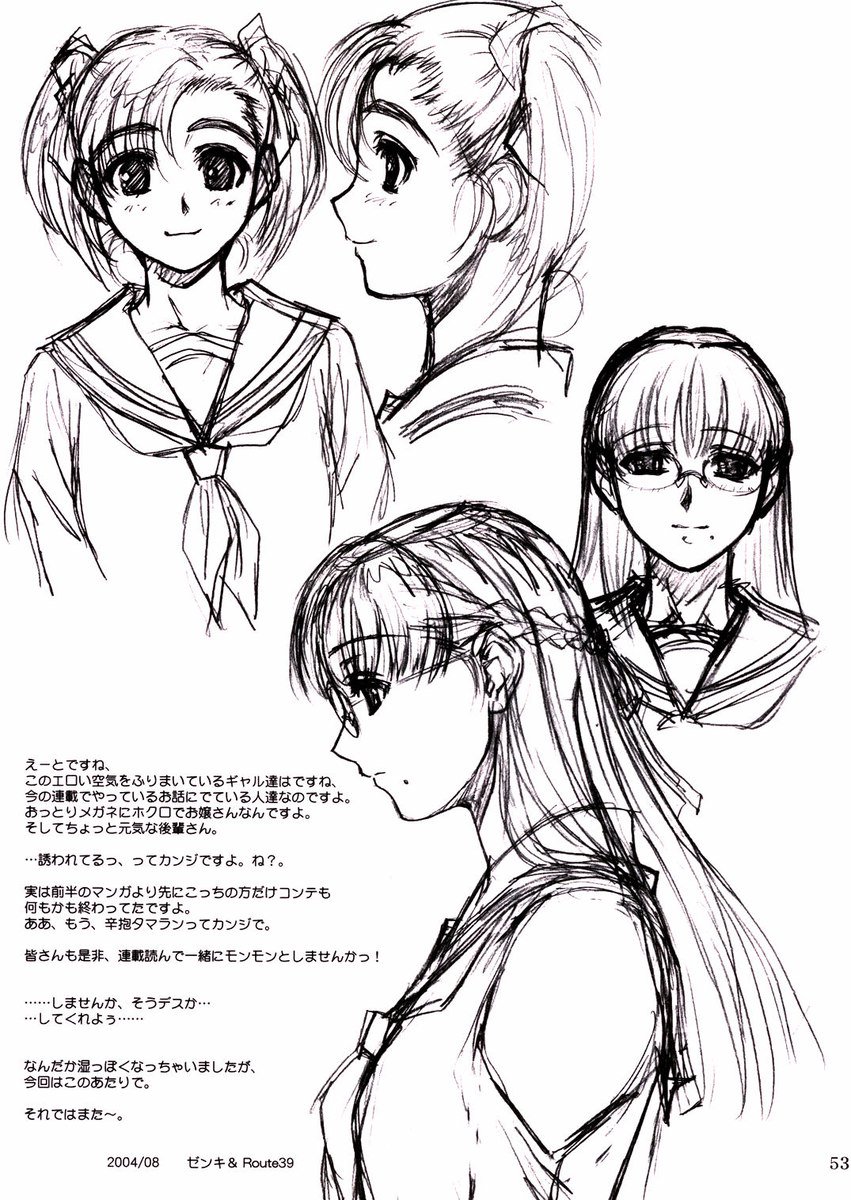 ワクワクロベルタさん ワクワクロベルタさん