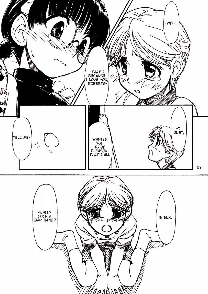 ワクワクロベルタさん ワクワクロベルタさん
