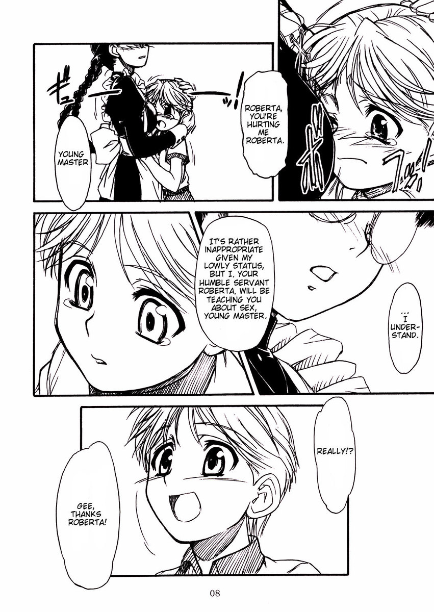 ワクワクロベルタさん ワクワクロベルタさん