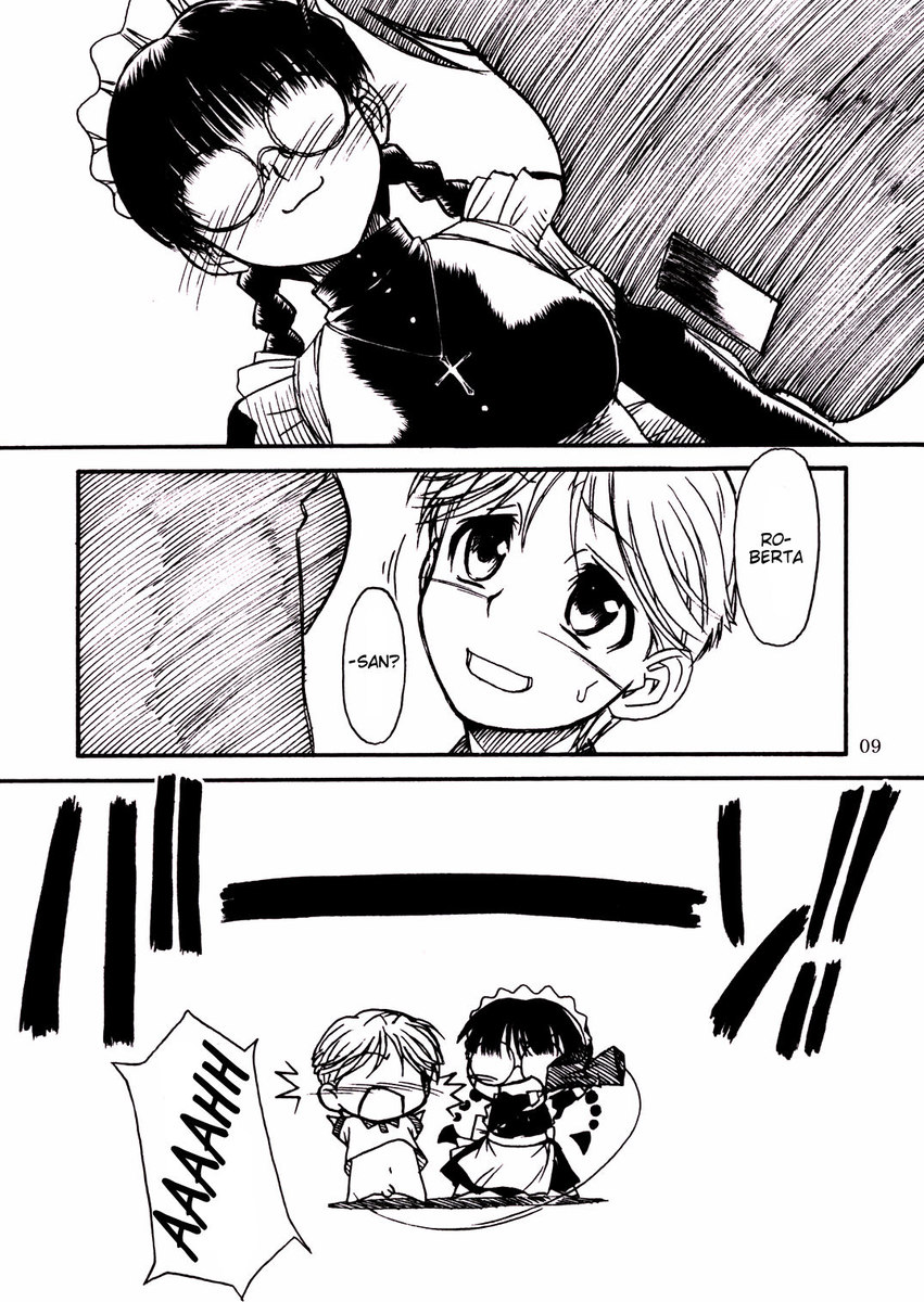 ワクワクロベルタさん ワクワクロベルタさん