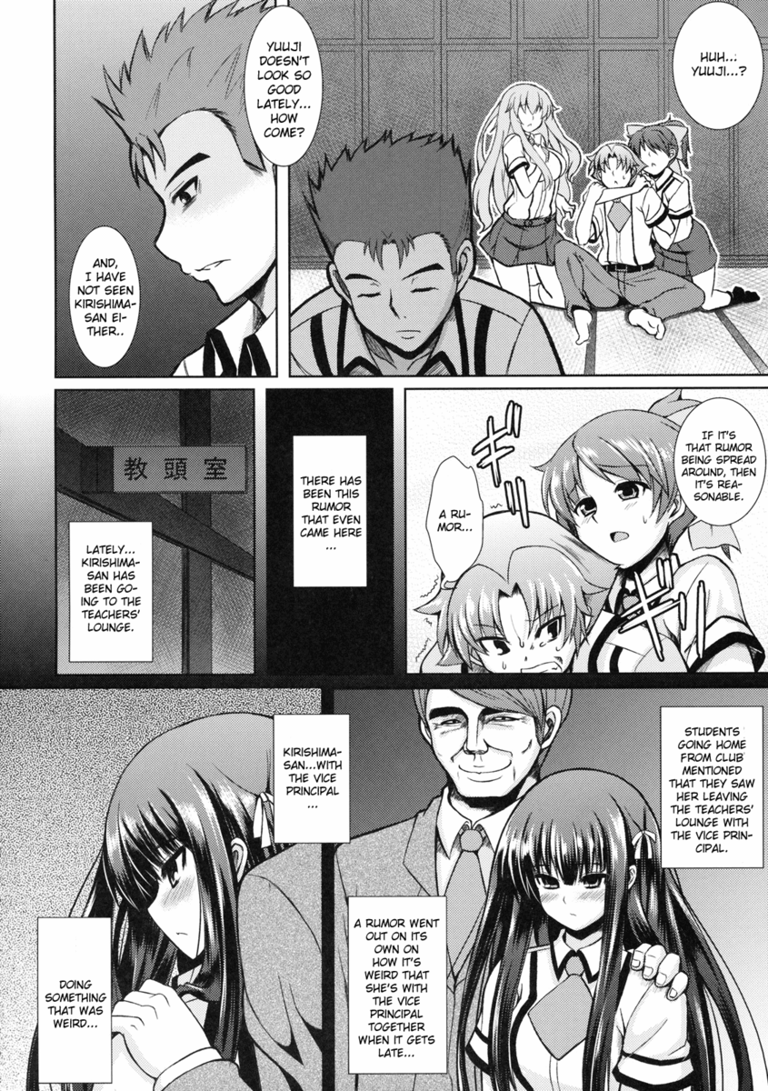 アイアンフィンガーフロムヘル
