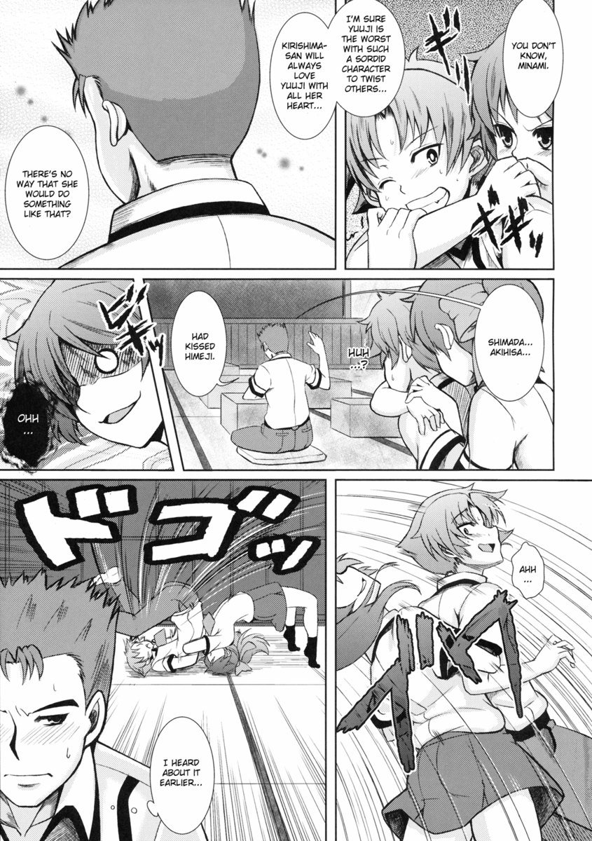 アイアンフィンガーフロムヘル