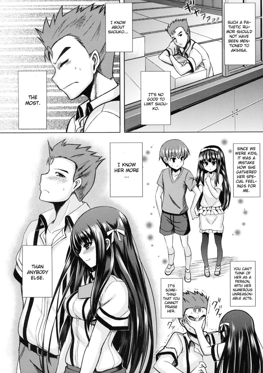 アイアンフィンガーフロムヘル