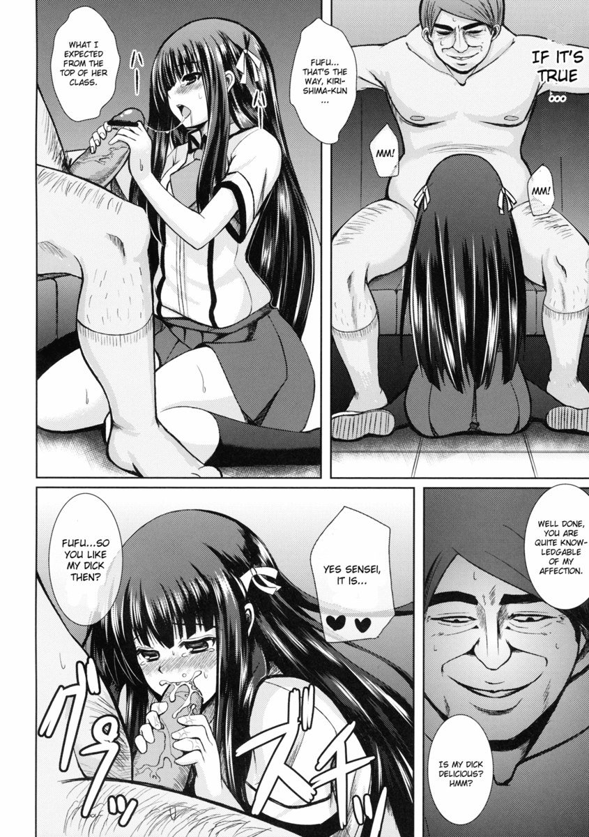 アイアンフィンガーフロムヘル