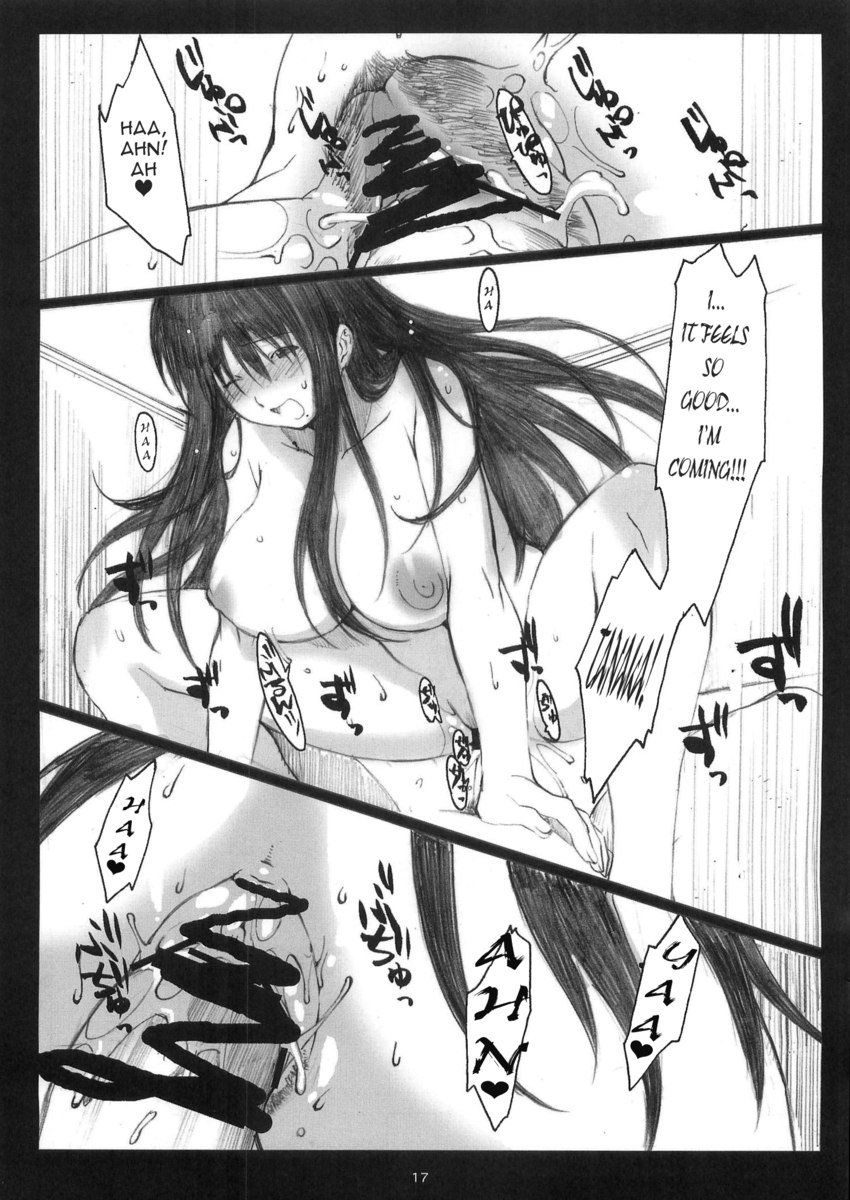 大野式メモリーズ