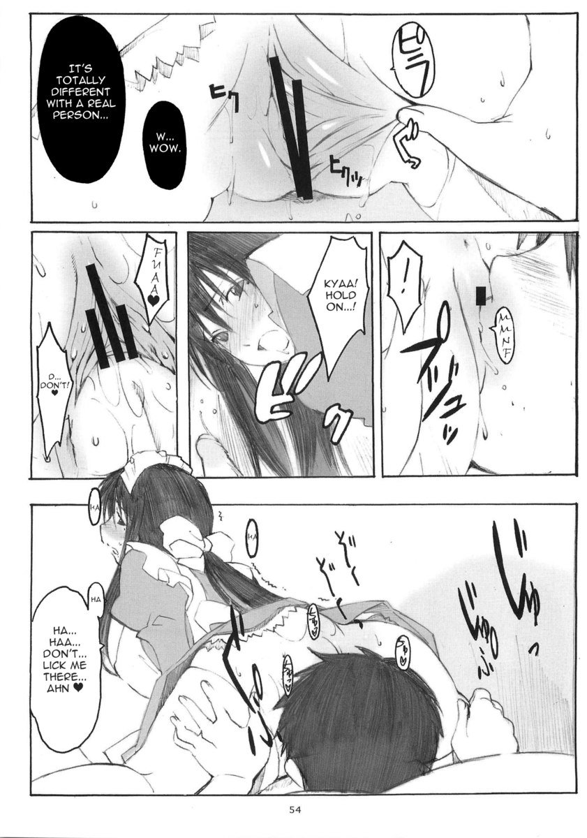 大野式メモリーズ