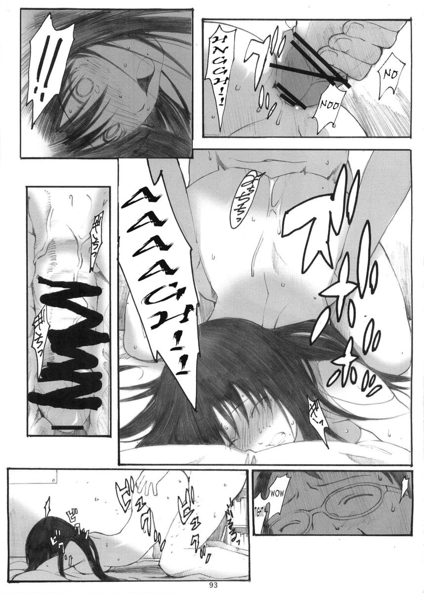 大野式メモリーズ